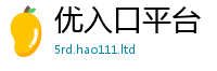 2025新澳天天正版免费观看从2025年正版资料免费最新版本大全